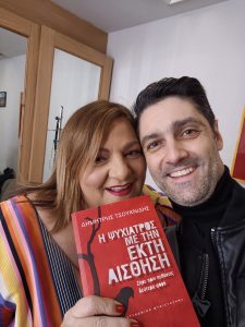 Βιογραφικό 20240131 193201